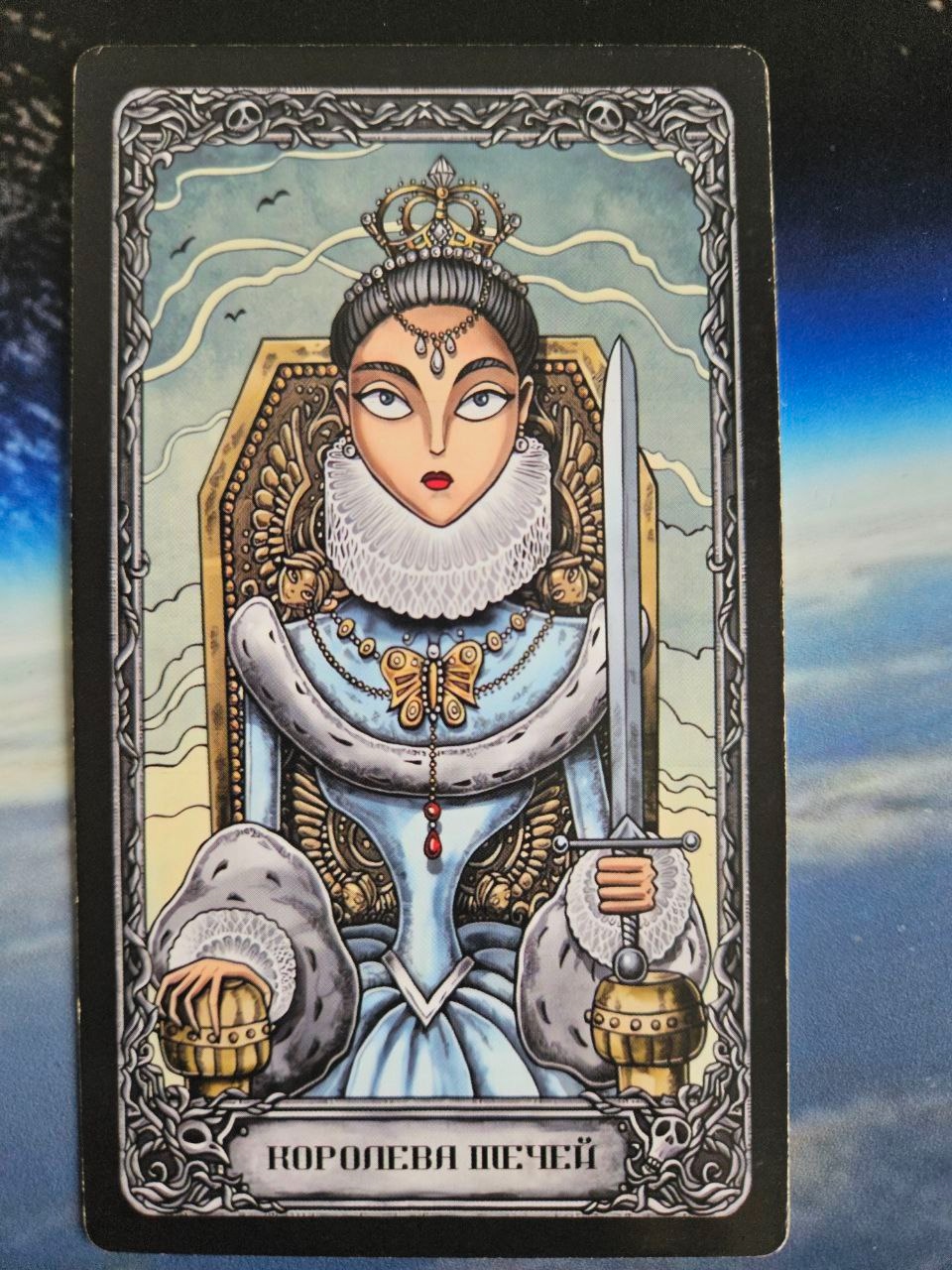 королева мечей таро