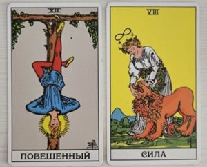 Сочетания карт таро. Связываем вместе 2 карты